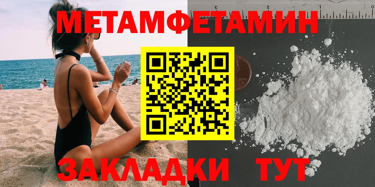 АМФ Розовый Таганрог