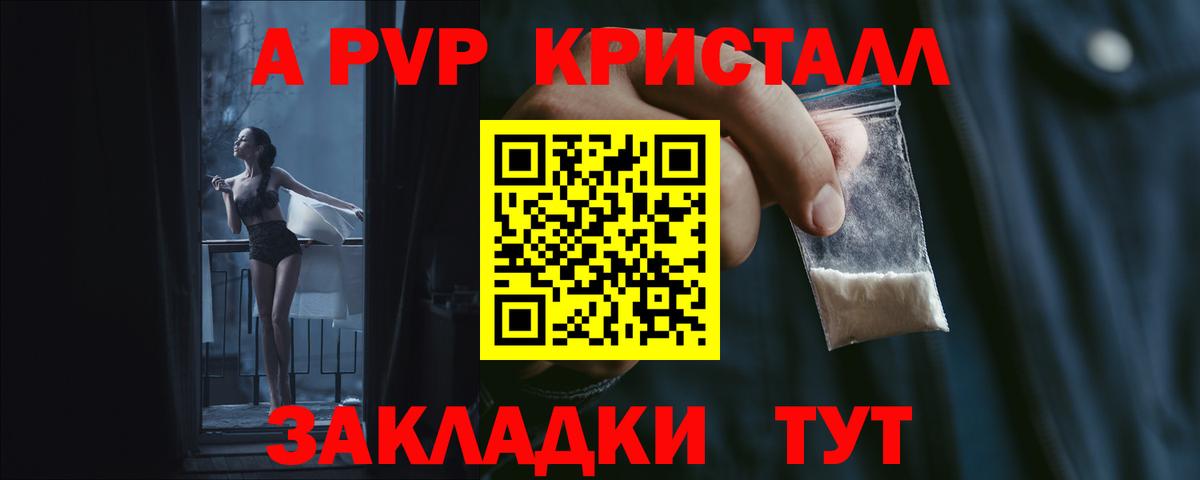 APVP мука Таганрог