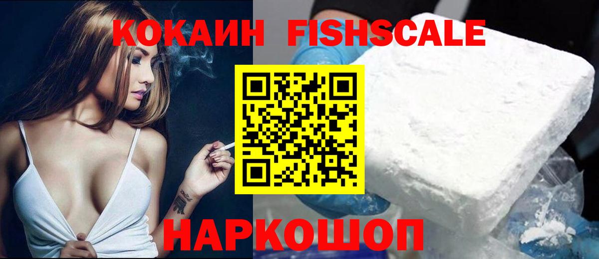 КОКАИН Columbia Таганрог