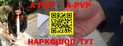 гашиш Северобайкальск