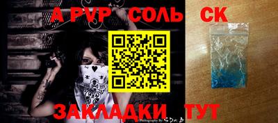 меф VHQ Рузаевка