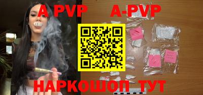 мефедрон мука Севастополь