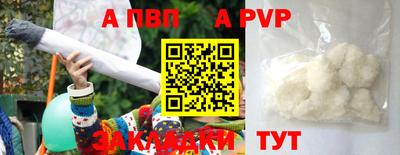 меф VHQ Рузаевка