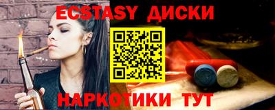 меф VHQ Рузаевка