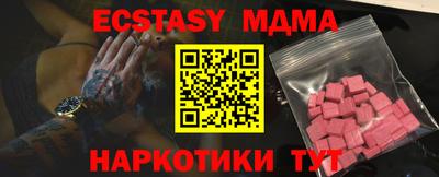 меф VHQ Рузаевка