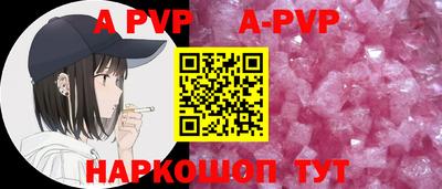 меф VHQ Рузаевка