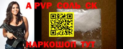 меф VHQ Рузаевка