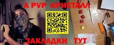 хмурый Свободный