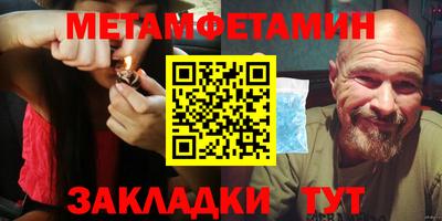 мефедрон мука Севастополь