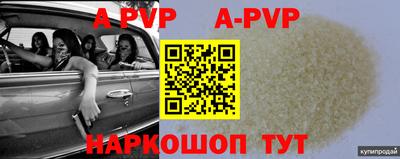 меф VHQ Рузаевка