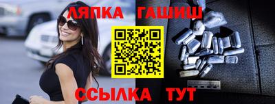 меф VHQ Рузаевка