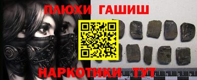 мефедрон мука Севастополь