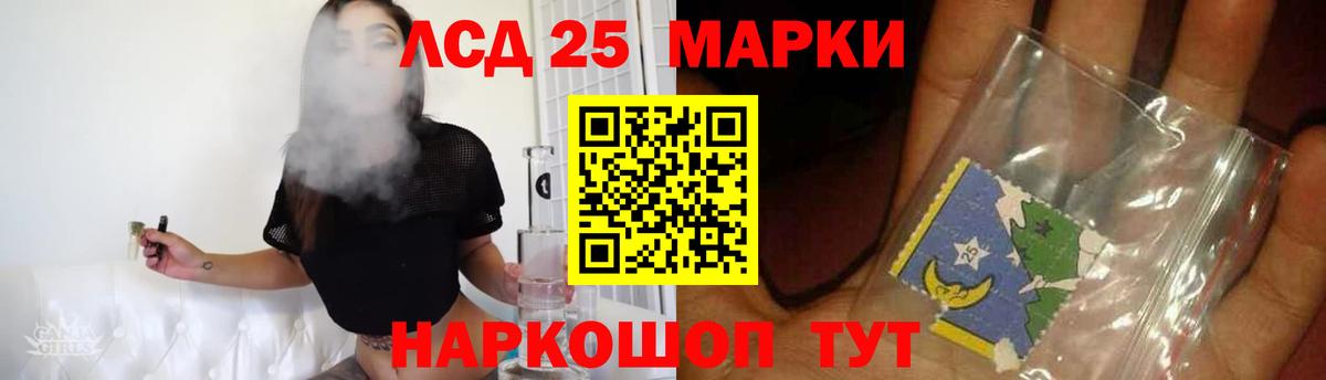 Таганрог  LSD-25 экстази ecstasy  hydra tor  Вход с VPN 