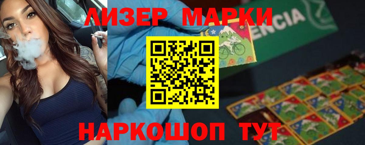 LSD-25 экстази ecstasy Таганрог