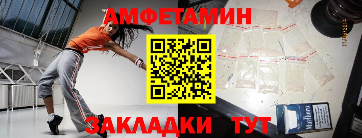 Первитин мет Таганрог