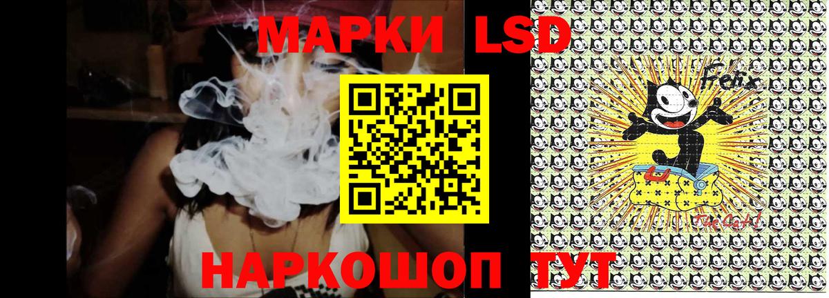 Марки N-bome 1,8мг  Марки N-bome 1,8мг  Вход с VPN  Таганрог 