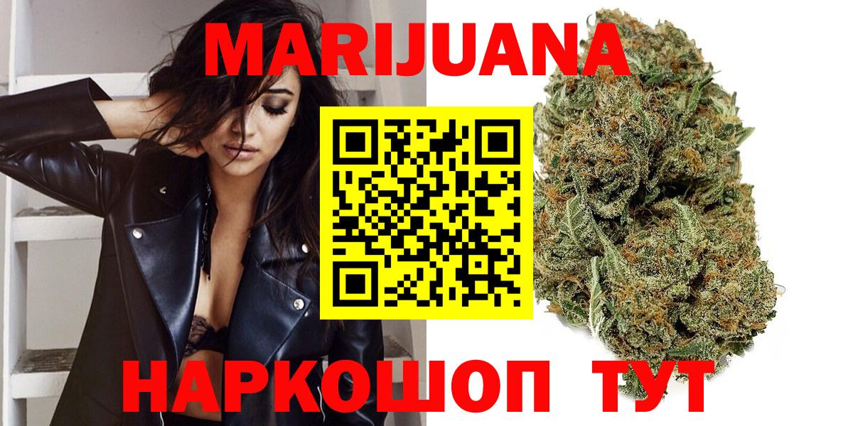 Марихуана индика Таганрог